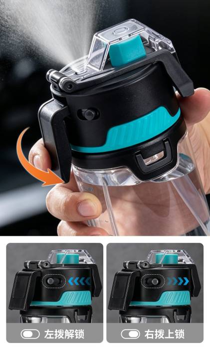 Бутылка для воды B.Bright, тритан, 800 мл