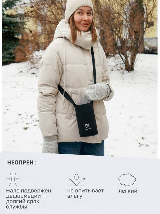 Чехол для термоса для еды 