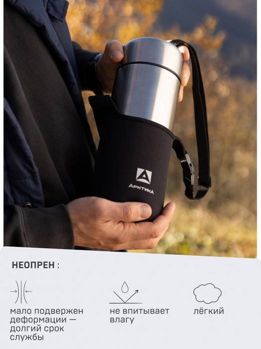 Чехол для термоса для еды 