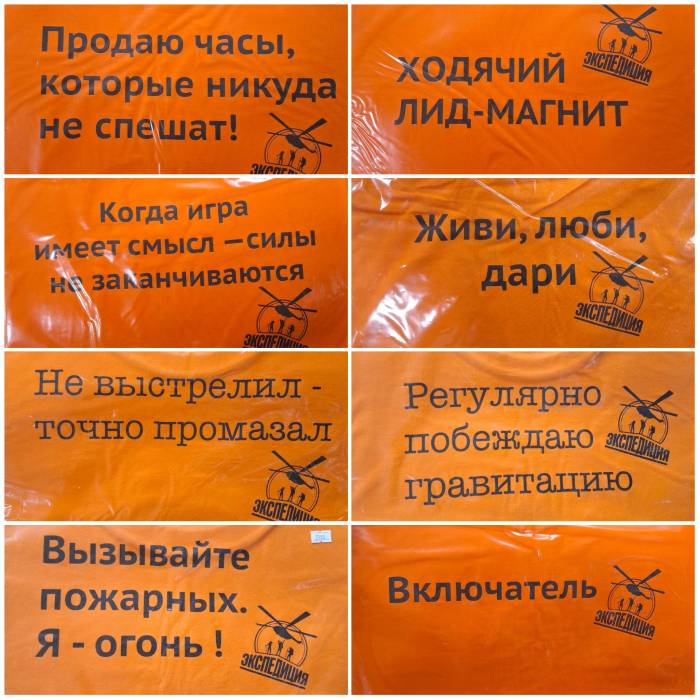 Футболка
