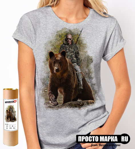  Футболка женская "Путин на медведе", серая, XL(48-50)
