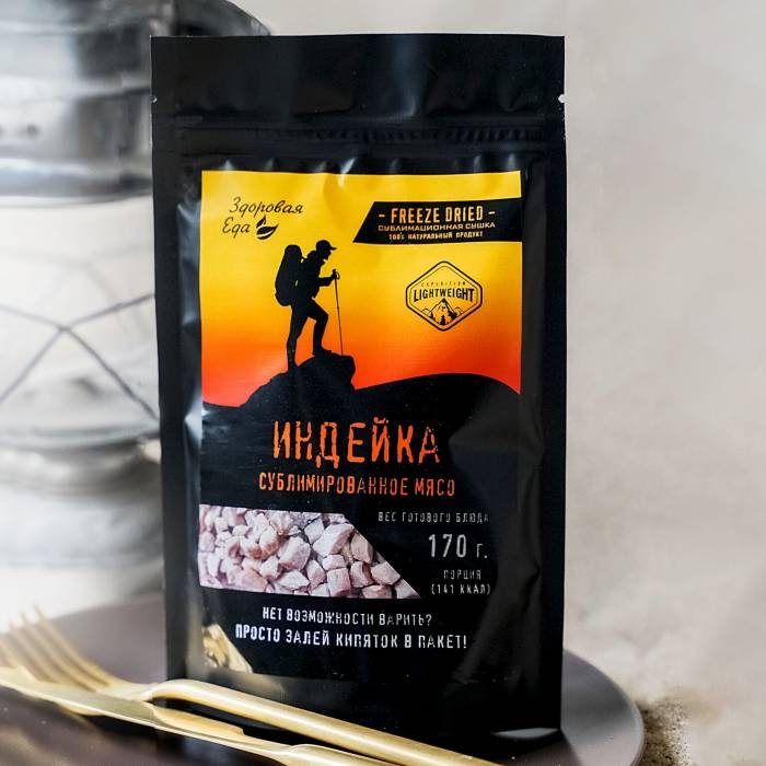Индейки филе, сублимированное, кусочки (50 гр.)