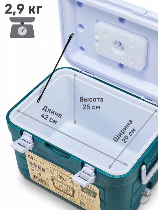 Изотермический контейнер 