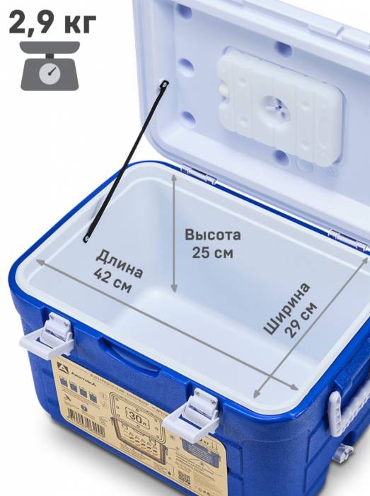 Изотермический контейнер 