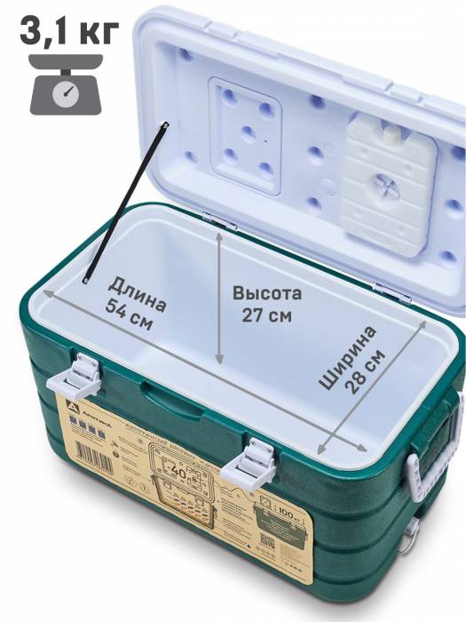 Изотермический контейнер 