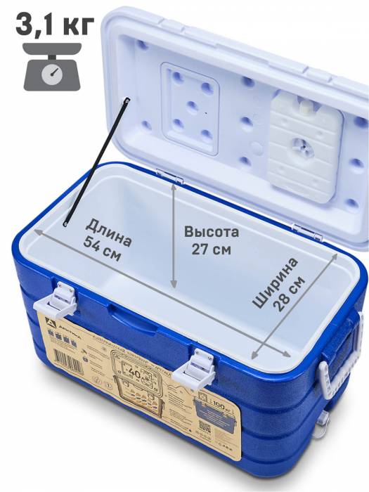 Изотермический контейнер 