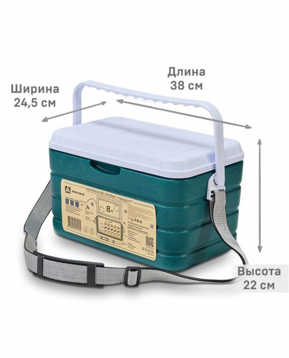 Изотермический контейнер 