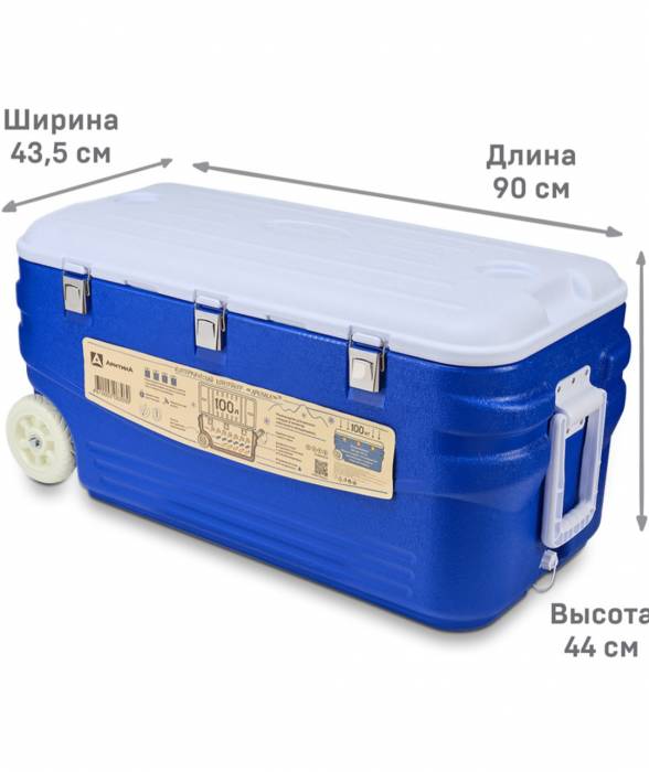 Изотермический контейнер 