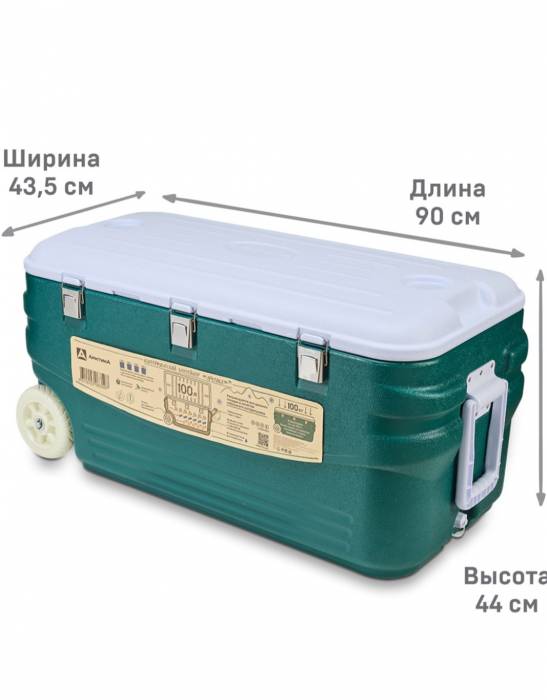 Изотермический контейнер 