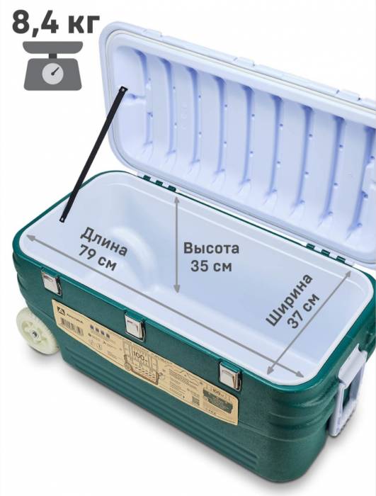 Изотермический контейнер 