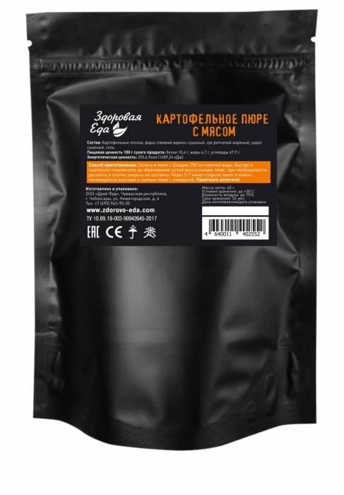 Картофельное пюре с мясом, 45 гр (Здоровая Еда)