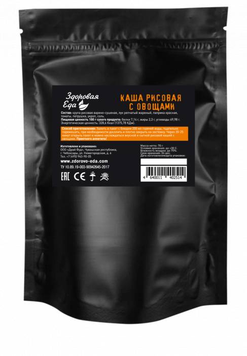 Каша рисовая с овощами, 70 гр, (Здоровая еда)