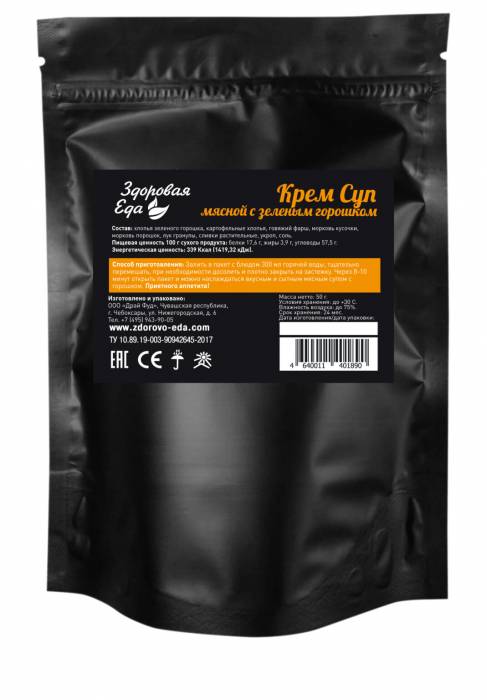 Крем-суп мясной с зеленым горошком 50 г (