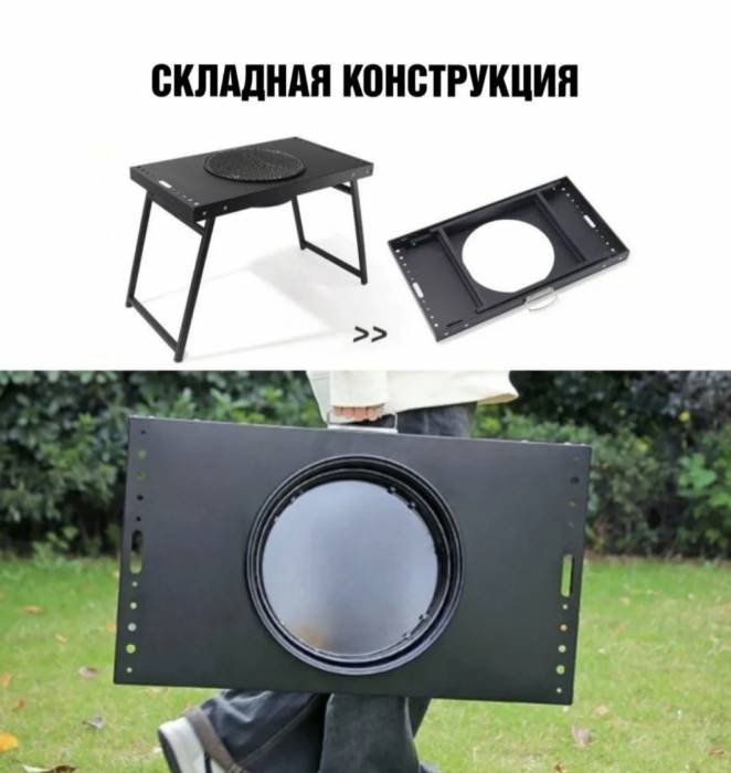 Стол для гриля и барбекю туристический, 65х37х47 см