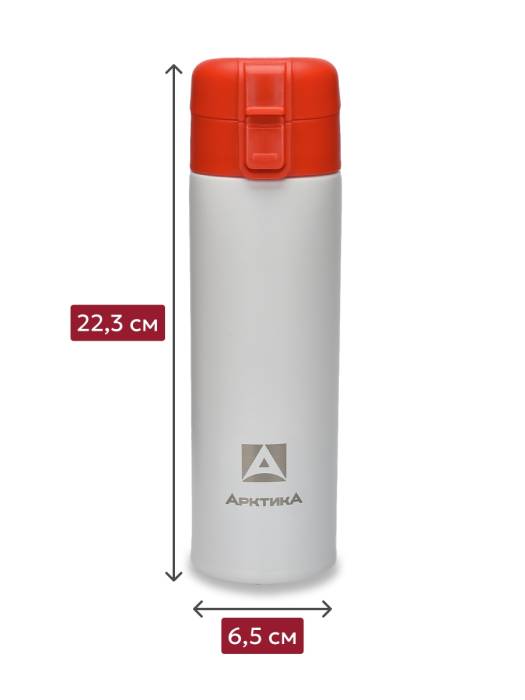 Термокружка 