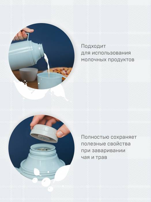 Термос вакуумный со стеклянной колбой 