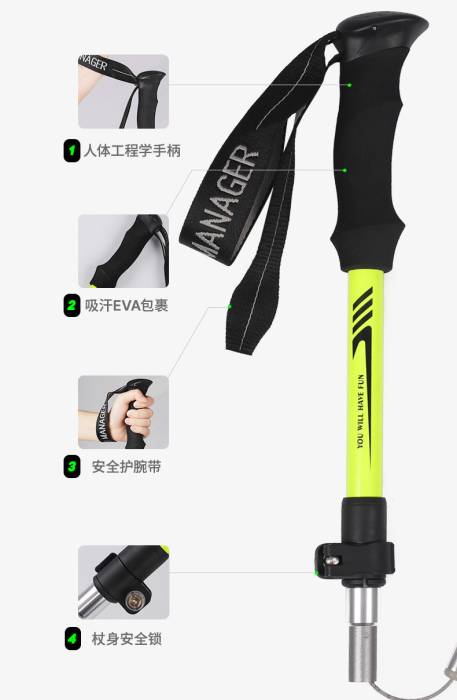 Треккинговые палки из алюминиевого сплава, складные 